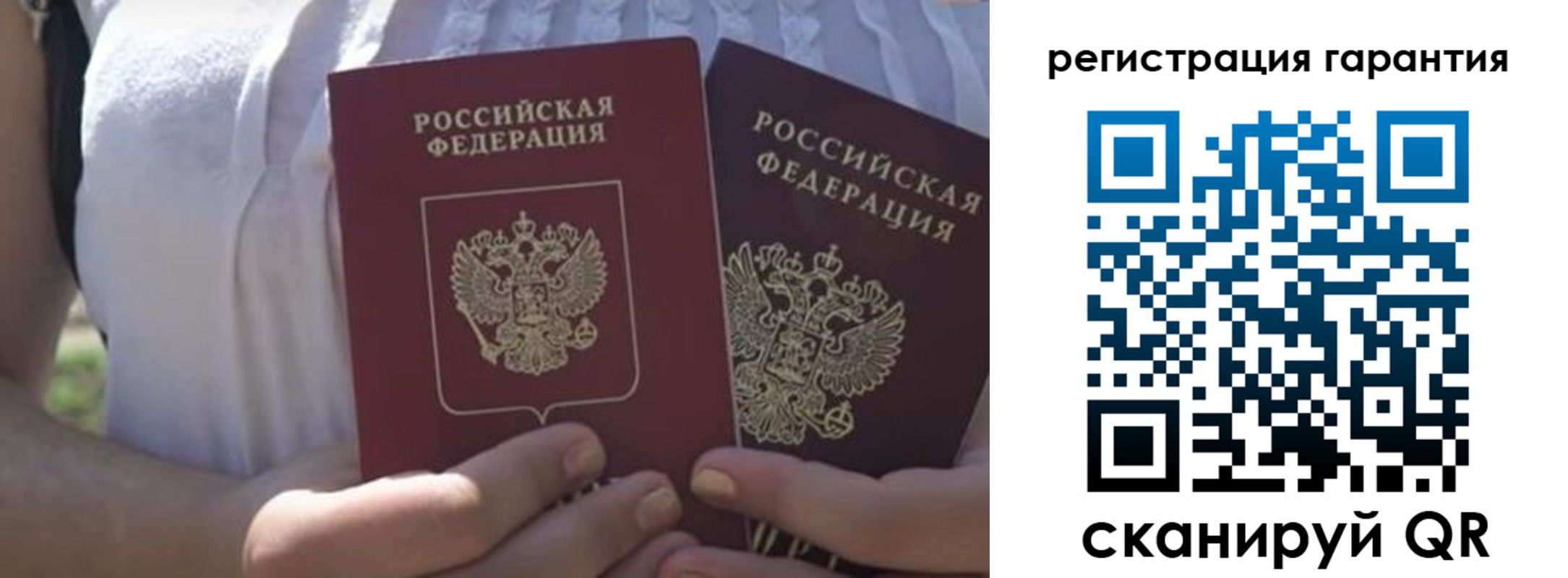 купить прописку в Жирновске