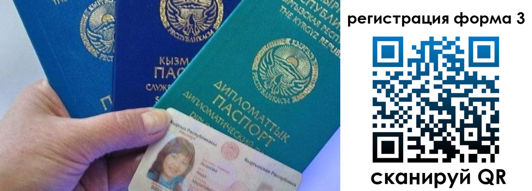 миграционный учет в Жирновске