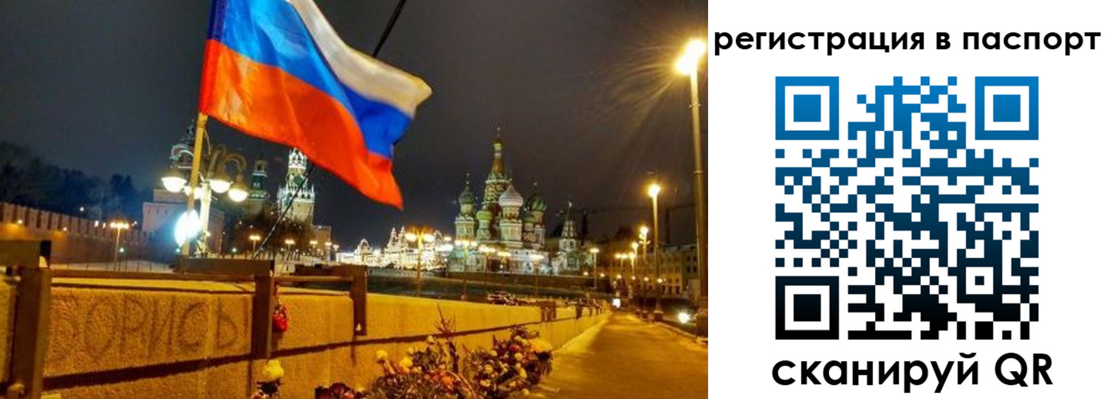 временная регистрация 2025 в Жирновске