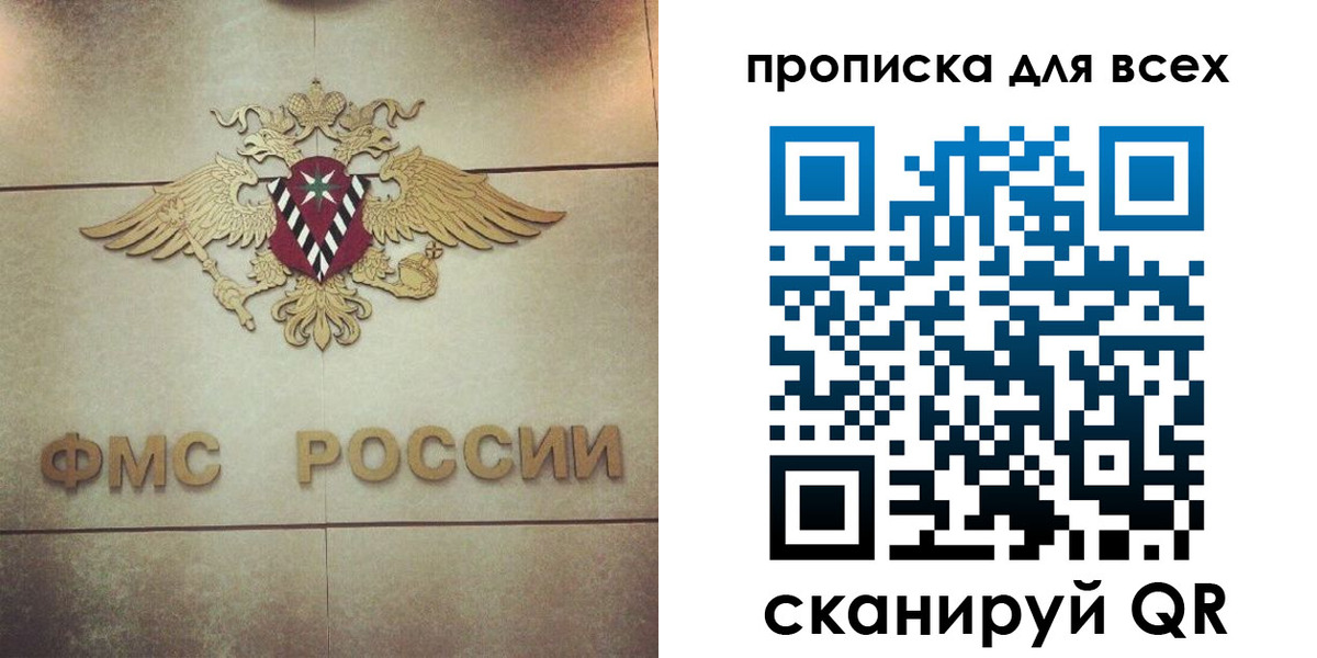 миграционный учет в Жирновске