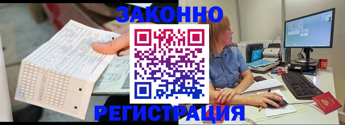 купить прописку в Жирновске