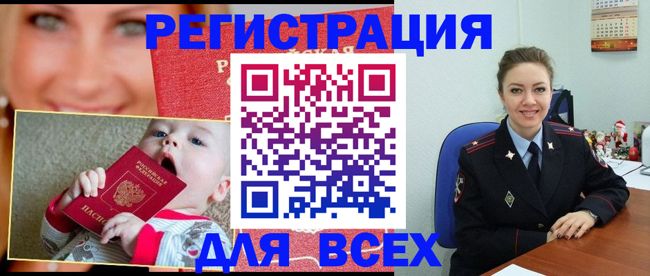 где прописаться в Жирновске