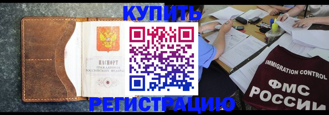 где прописаться в Жирновске
