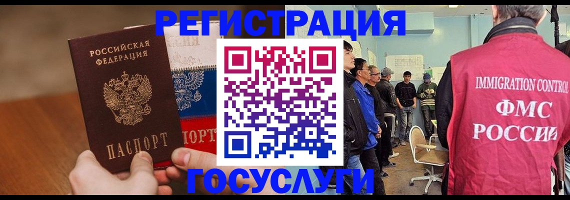 регистрация для дет. сада в Жирновске