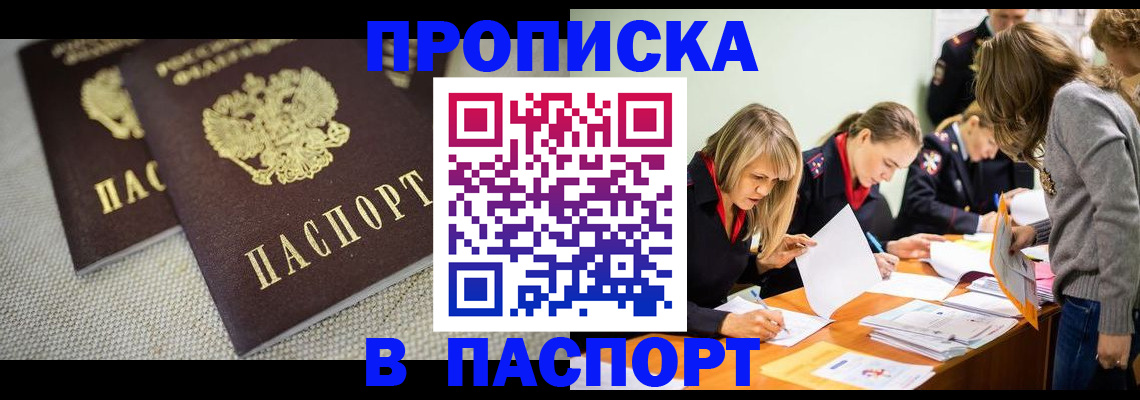 регистрация для дет. сада в Жирновске